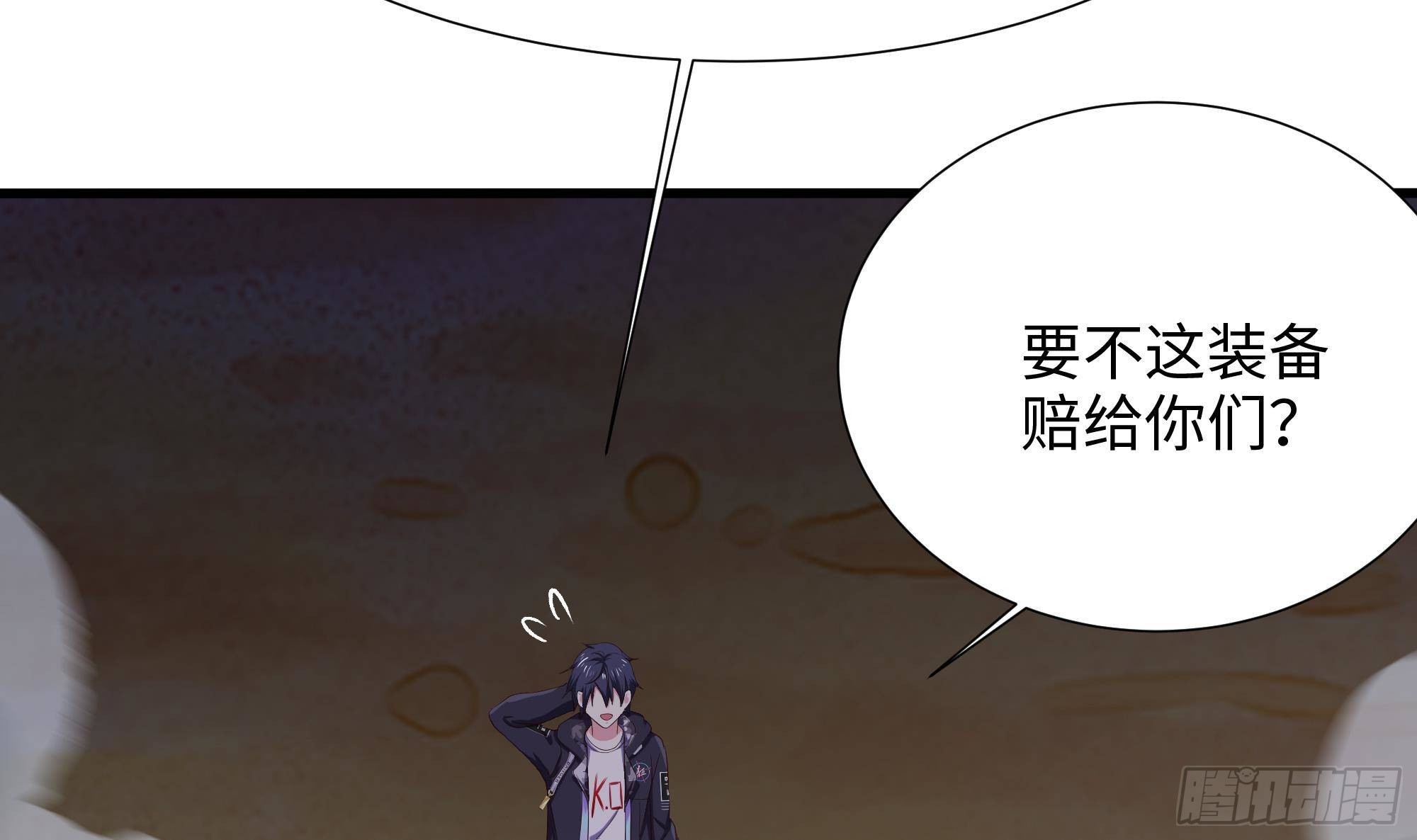 第28话 地府主题酒店52