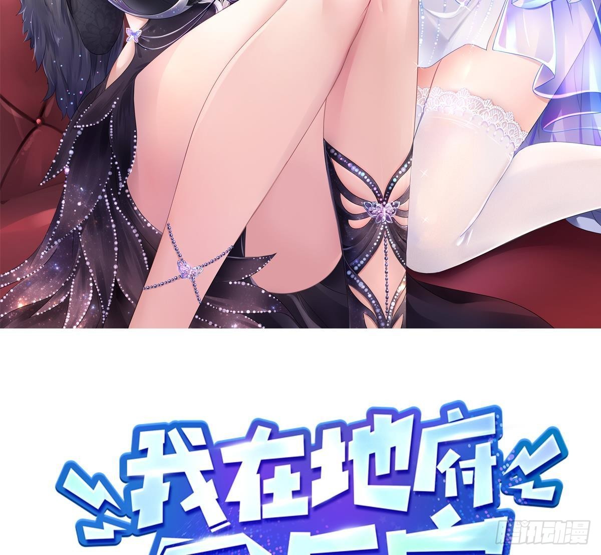 第77话 拷问1