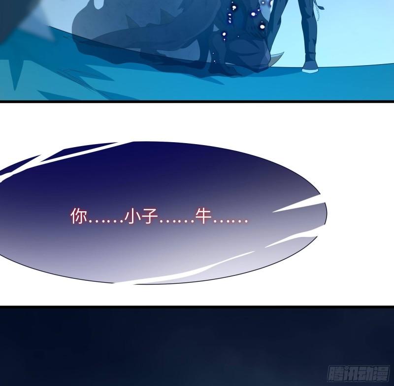第35话 不要小看女玩家啊！130
