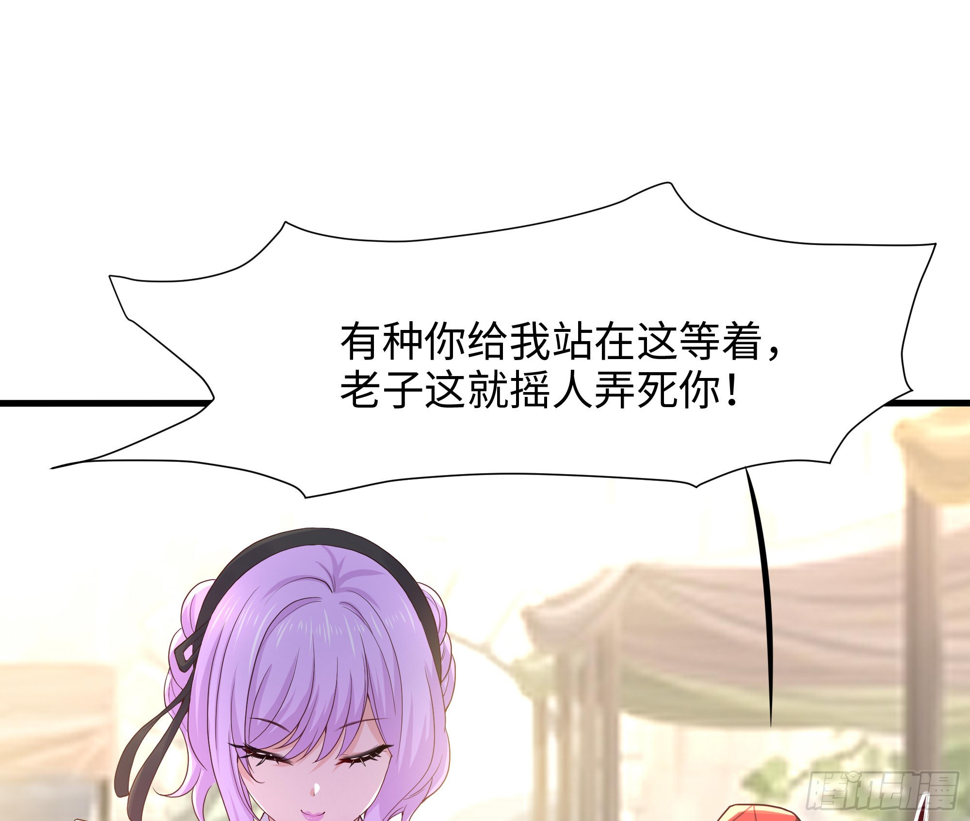 第58话 三对三1