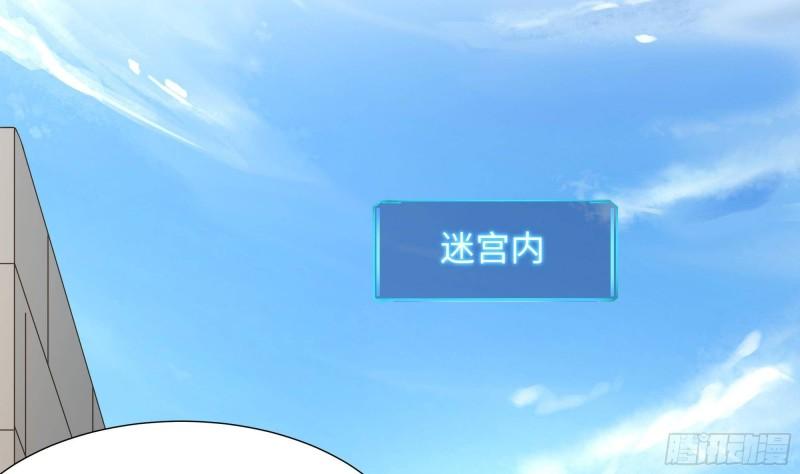 第52话 逆向思维84