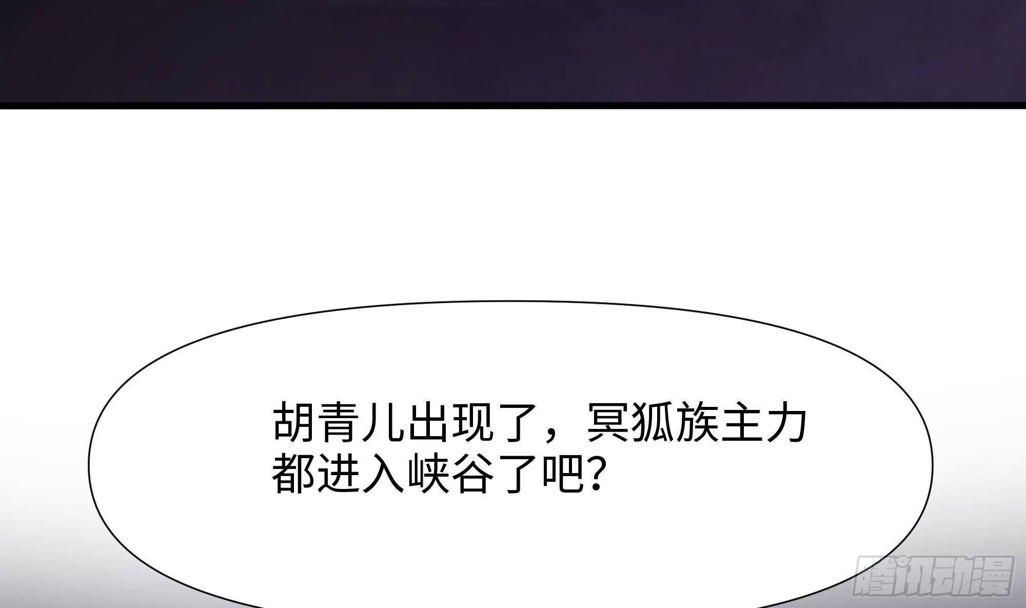 第77话 拷问71