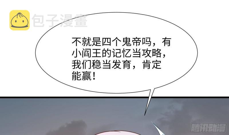 第40话 每次变身都要脱衣服吗79