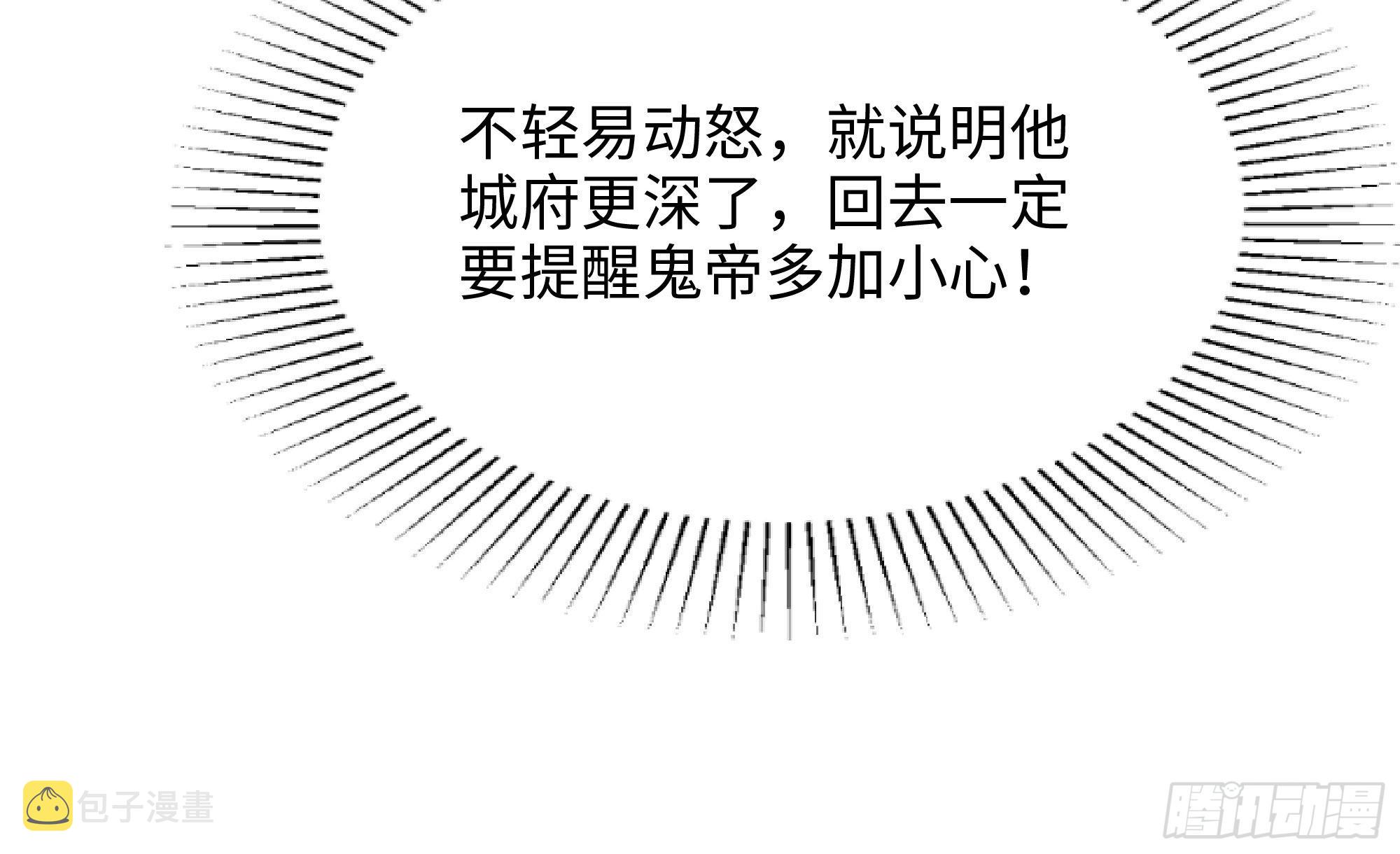 第二话 要告别童贞了吗？36