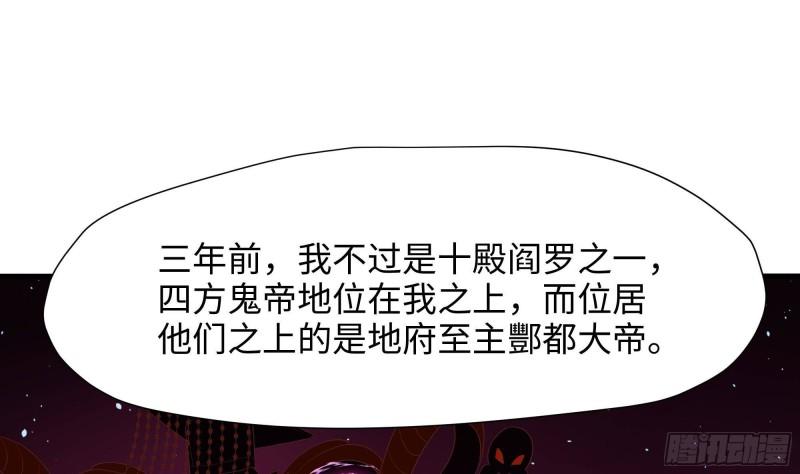 第38话 接下来就交给你了68