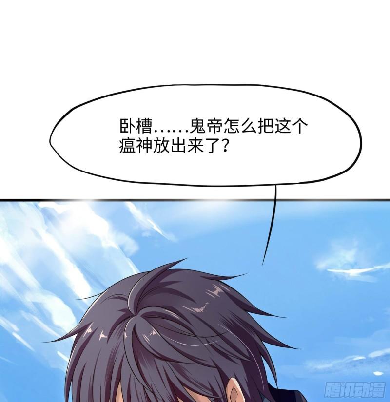 第52话 逆向思维112
