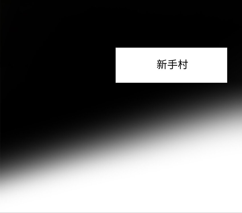 第三话 放开那个妹子34