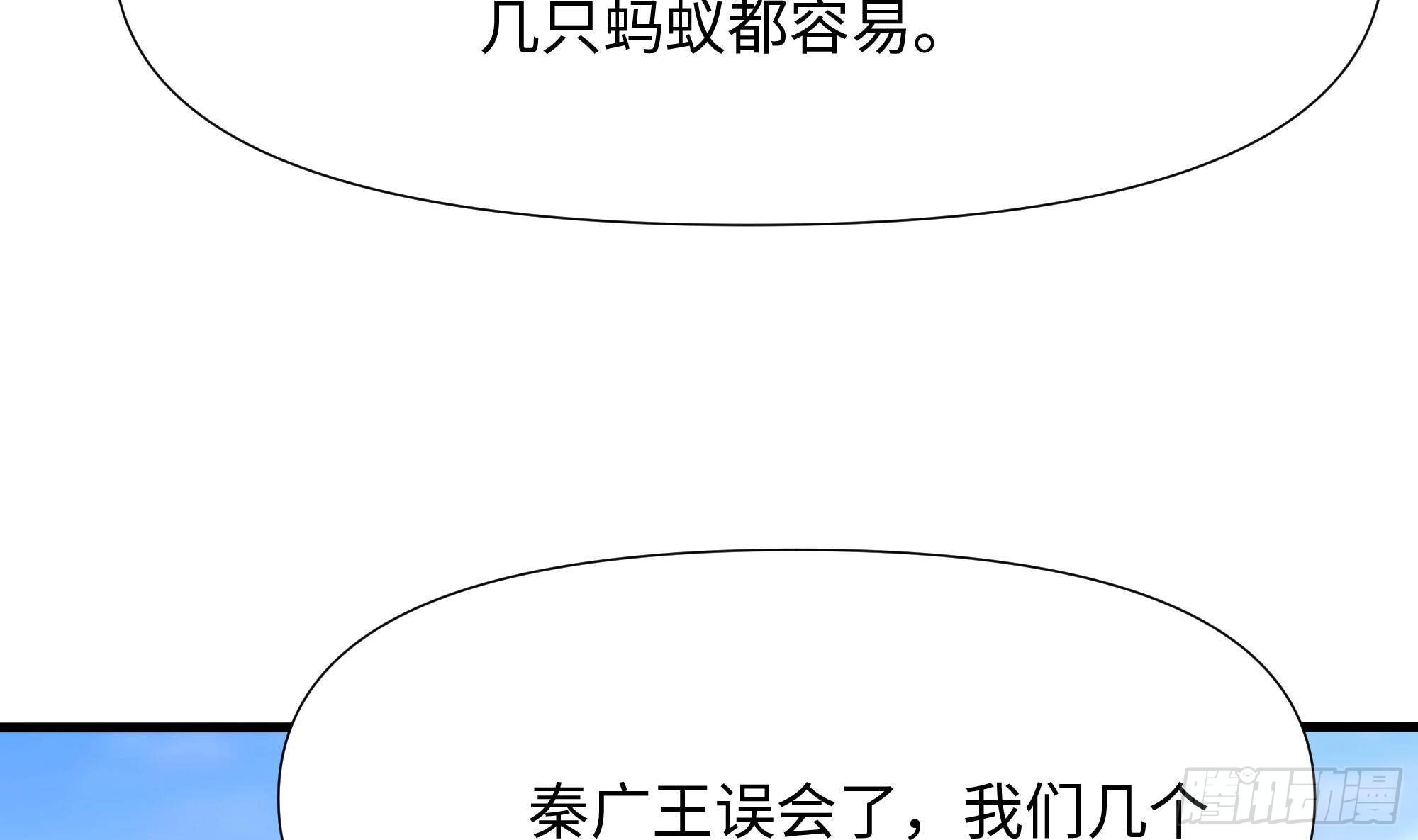 第62话 超珍稀植物25