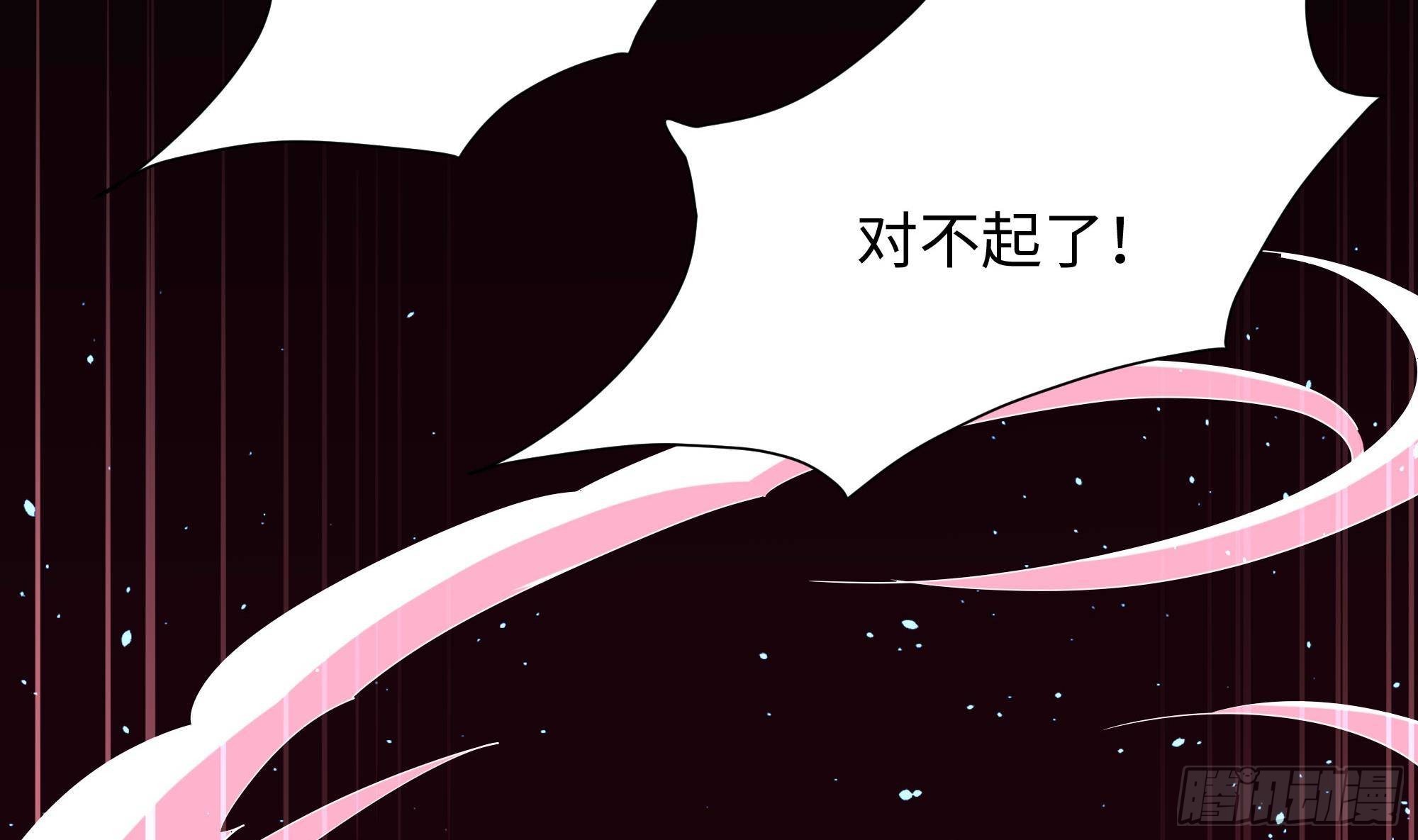 第59话 给我弄死他！102