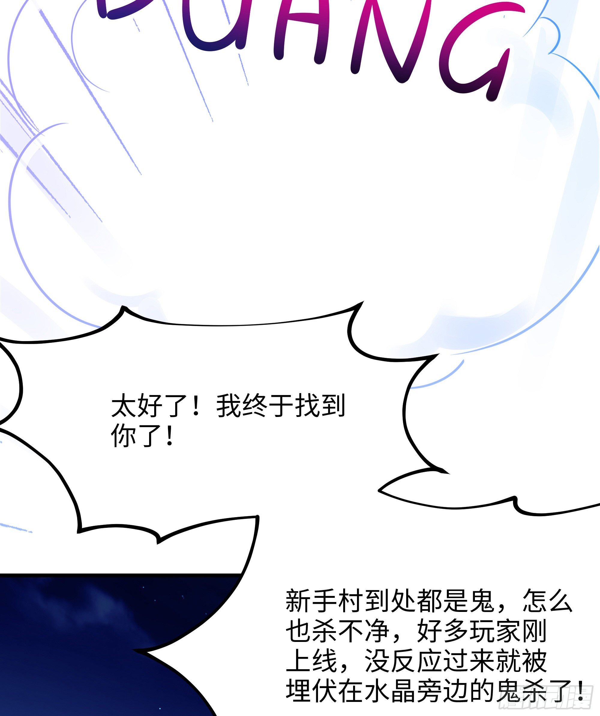 第14话 咱们换个姿势吧！127