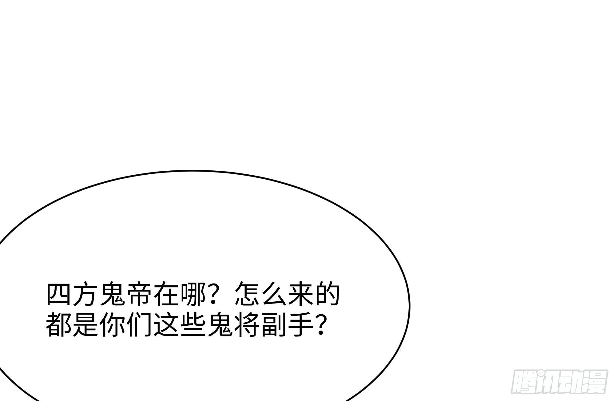 第二话 要告别童贞了吗？17