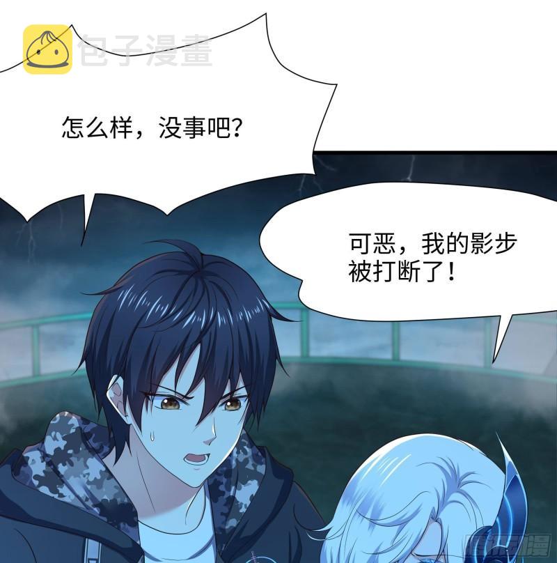 第34话 噩梦开始48