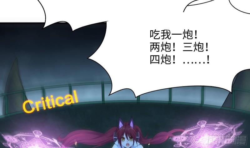 第33话 捣乱者119