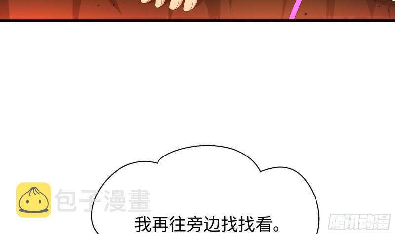 第41话 不让主人失望35
