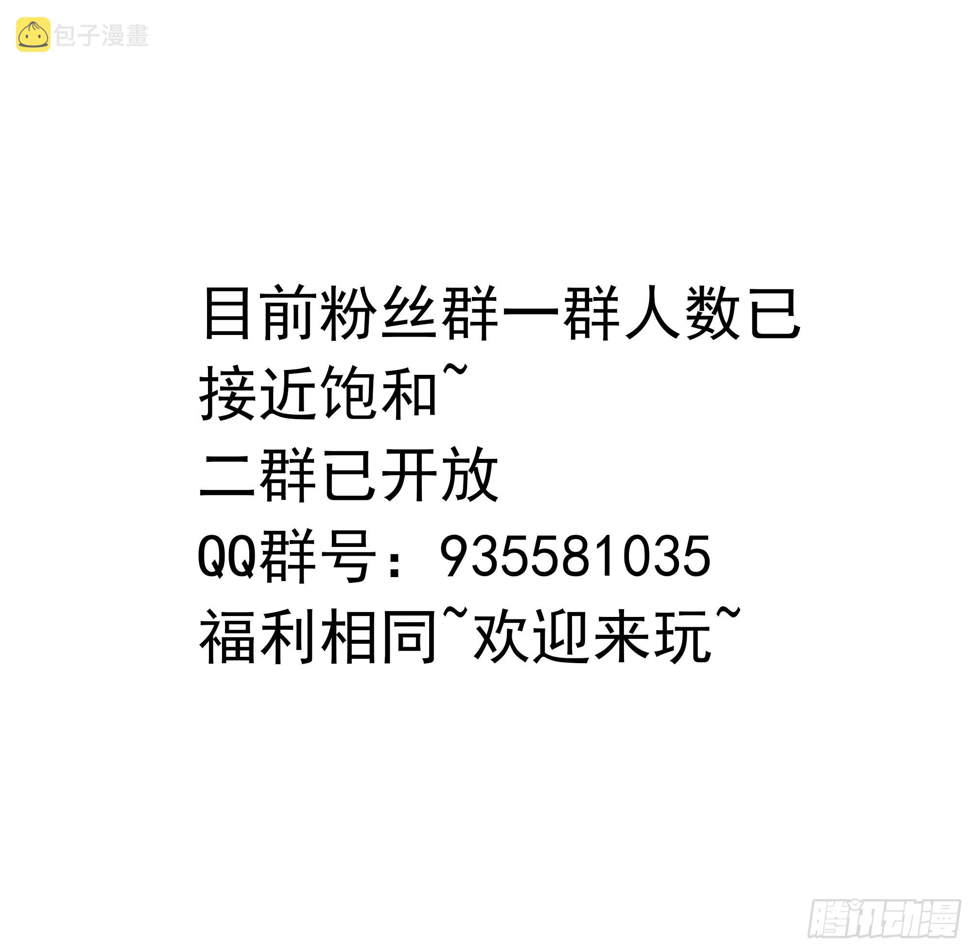 第14话 咱们换个姿势吧！140