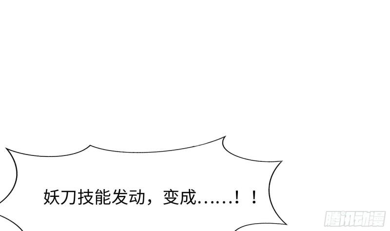 第34话 噩梦开始78