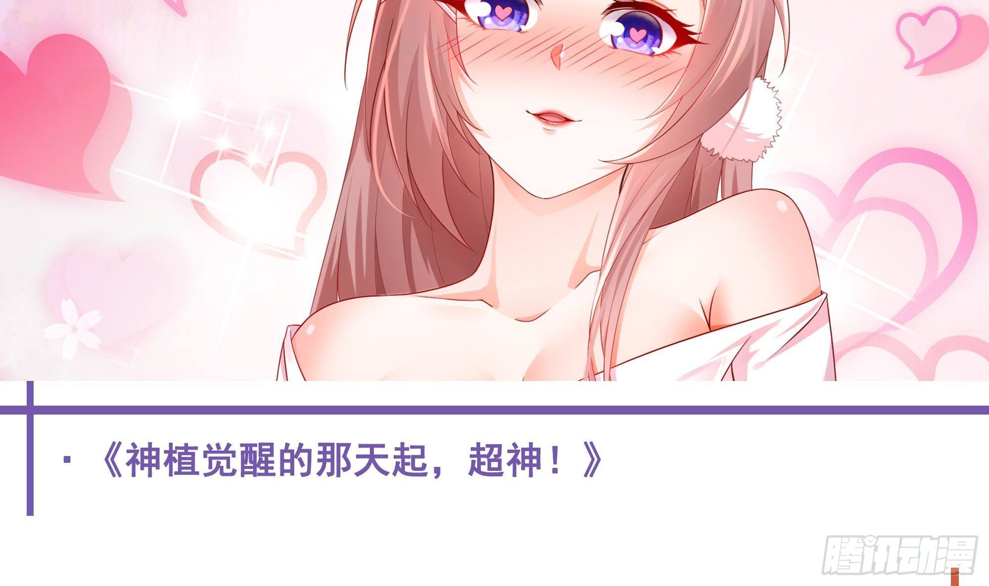 第二话 要告别童贞了吗？181