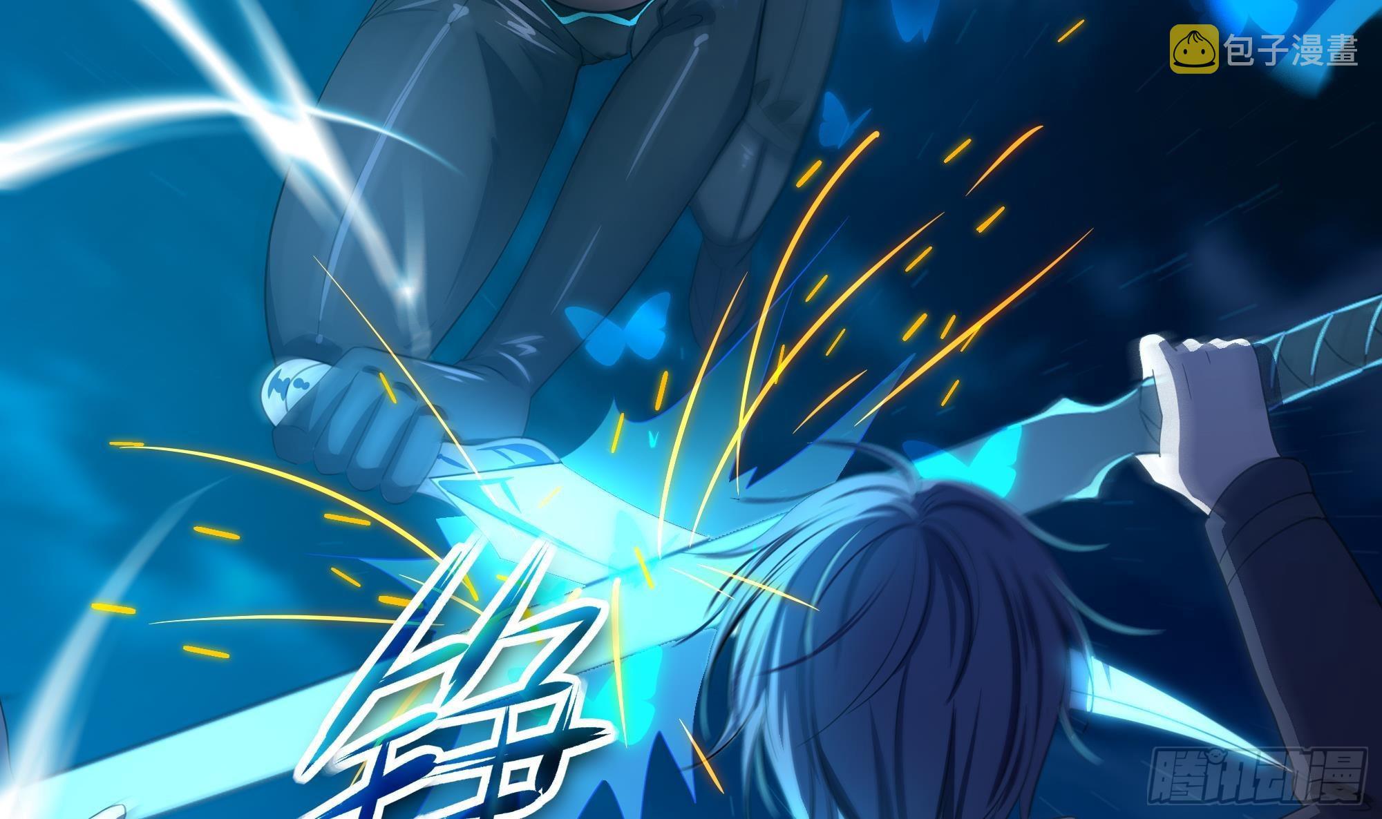 第15话 你的剑柄碰到我了3