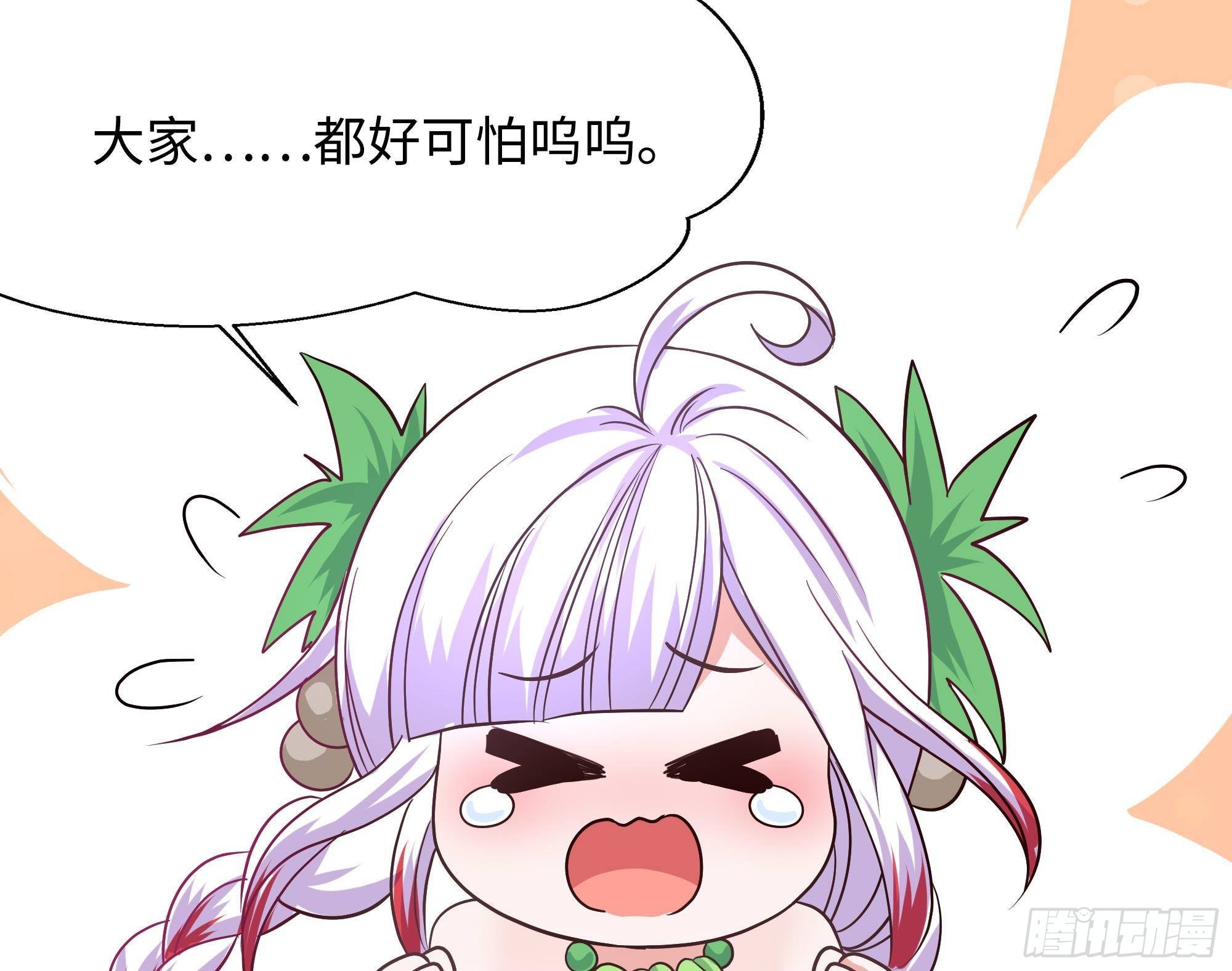 第76话 这谁顶得住啊！98