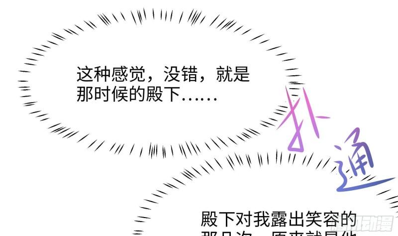 第49话 酆缨正式加入25