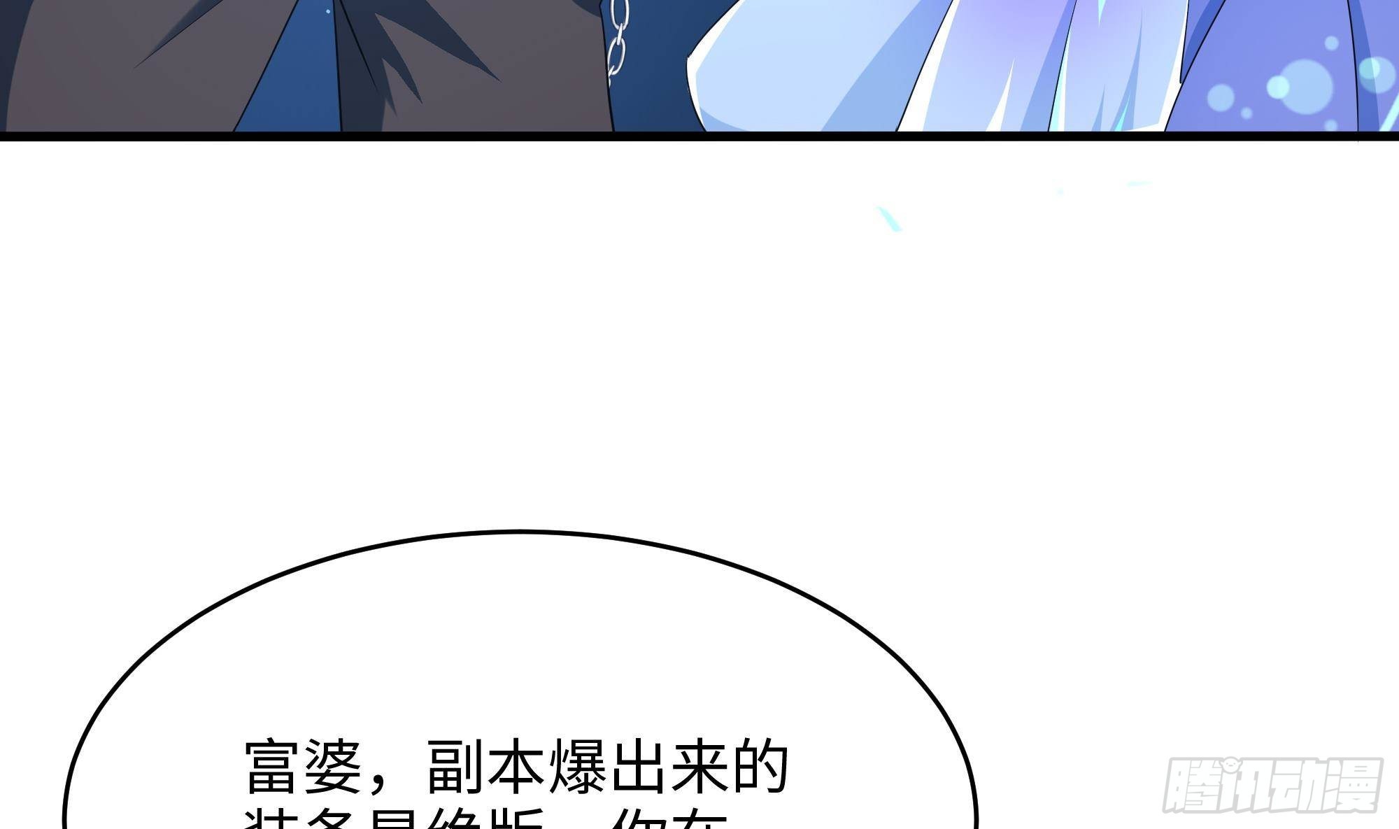 第6话 小拳拳扎心了21