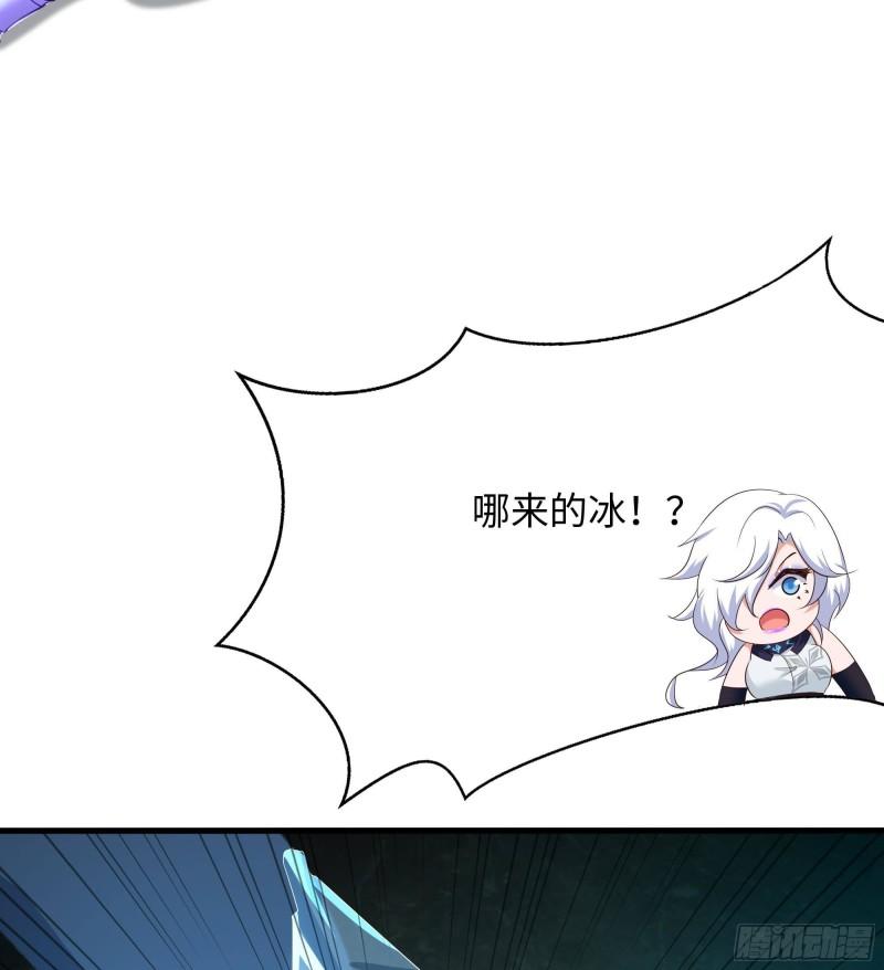 第33话 捣乱者139