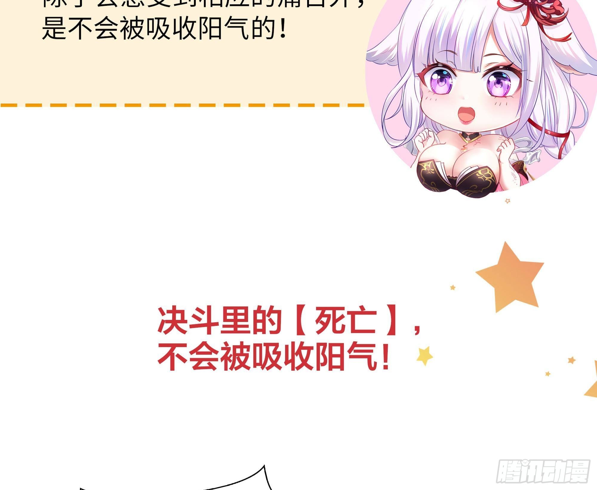 第59话 给我弄死他！129