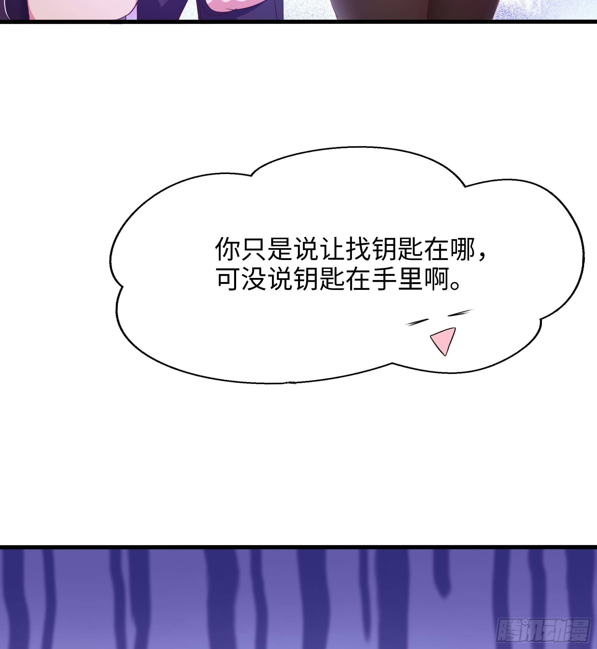 第29话 用身体把它挤爆35