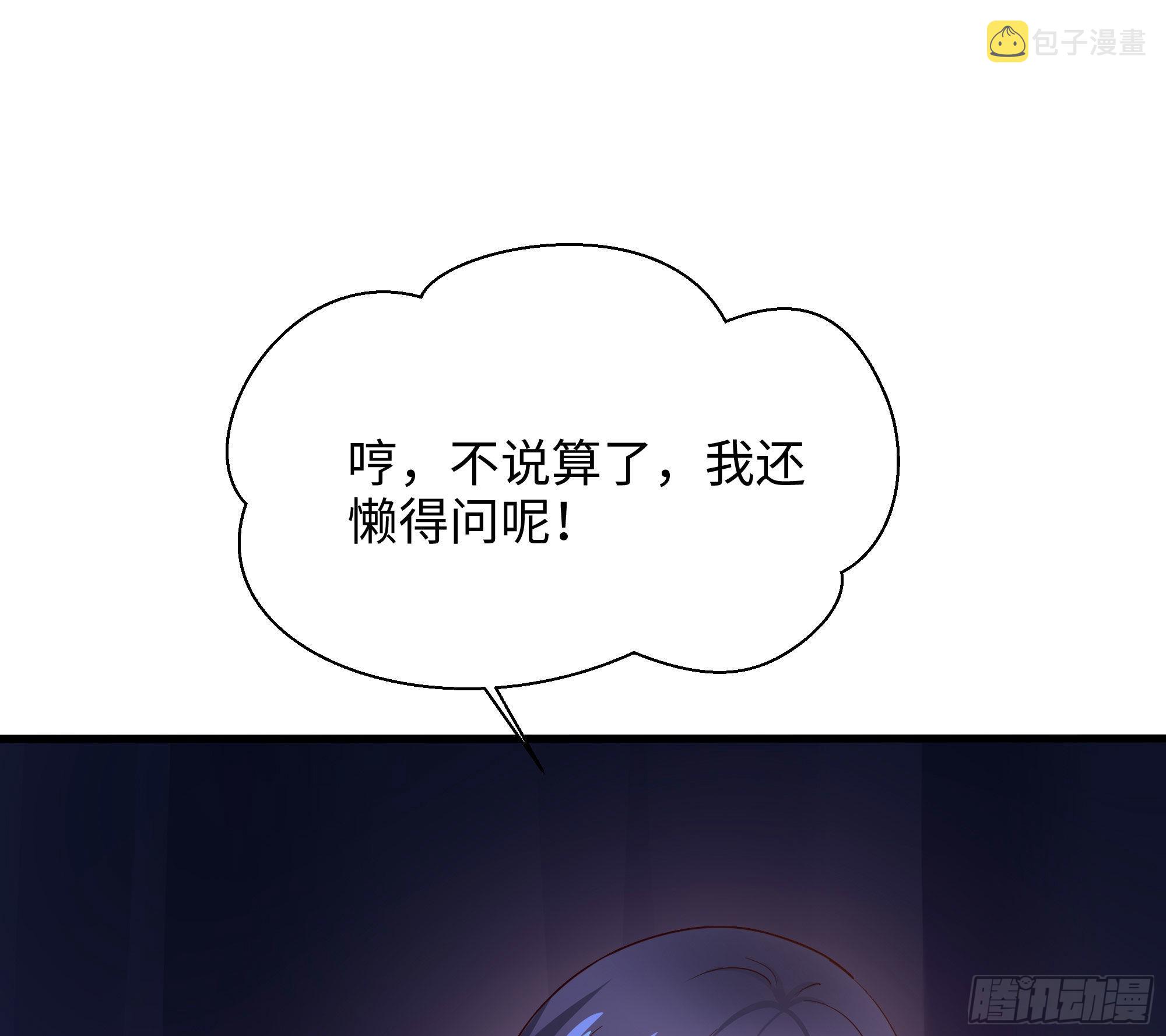 第23话 战前小睡79