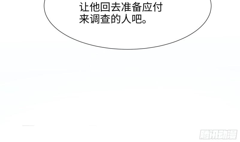 第50话 只有男人才能解决8