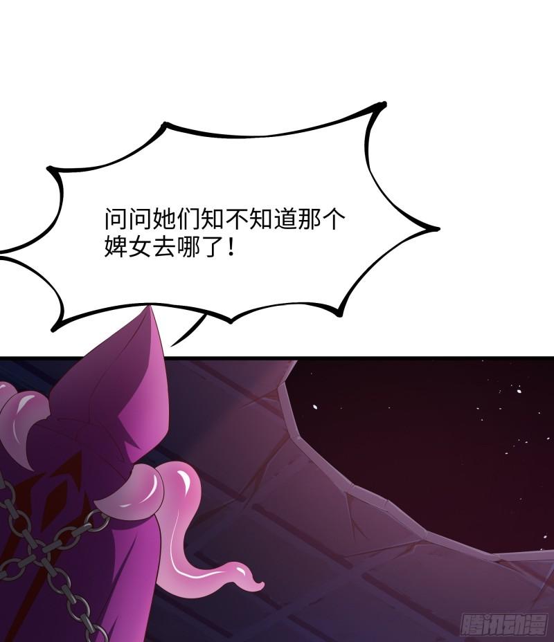 第39话 游戏密钥52