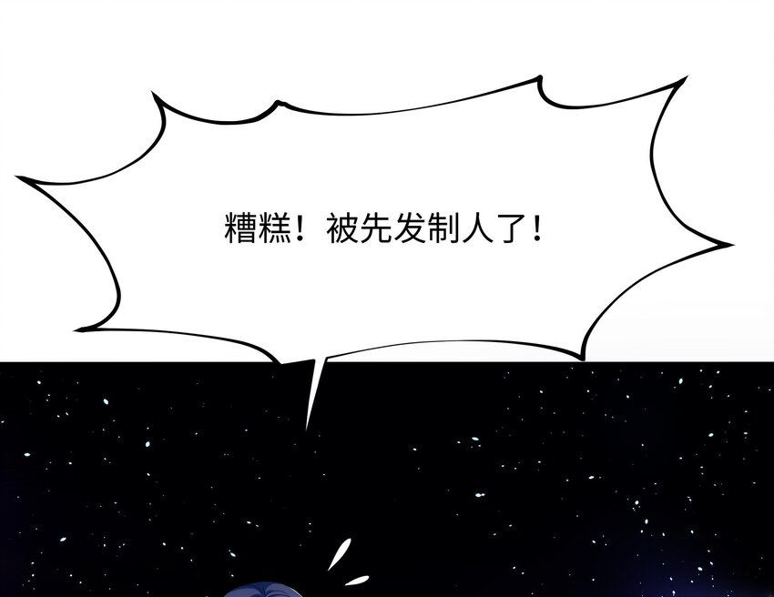 第5话 人品爆发116