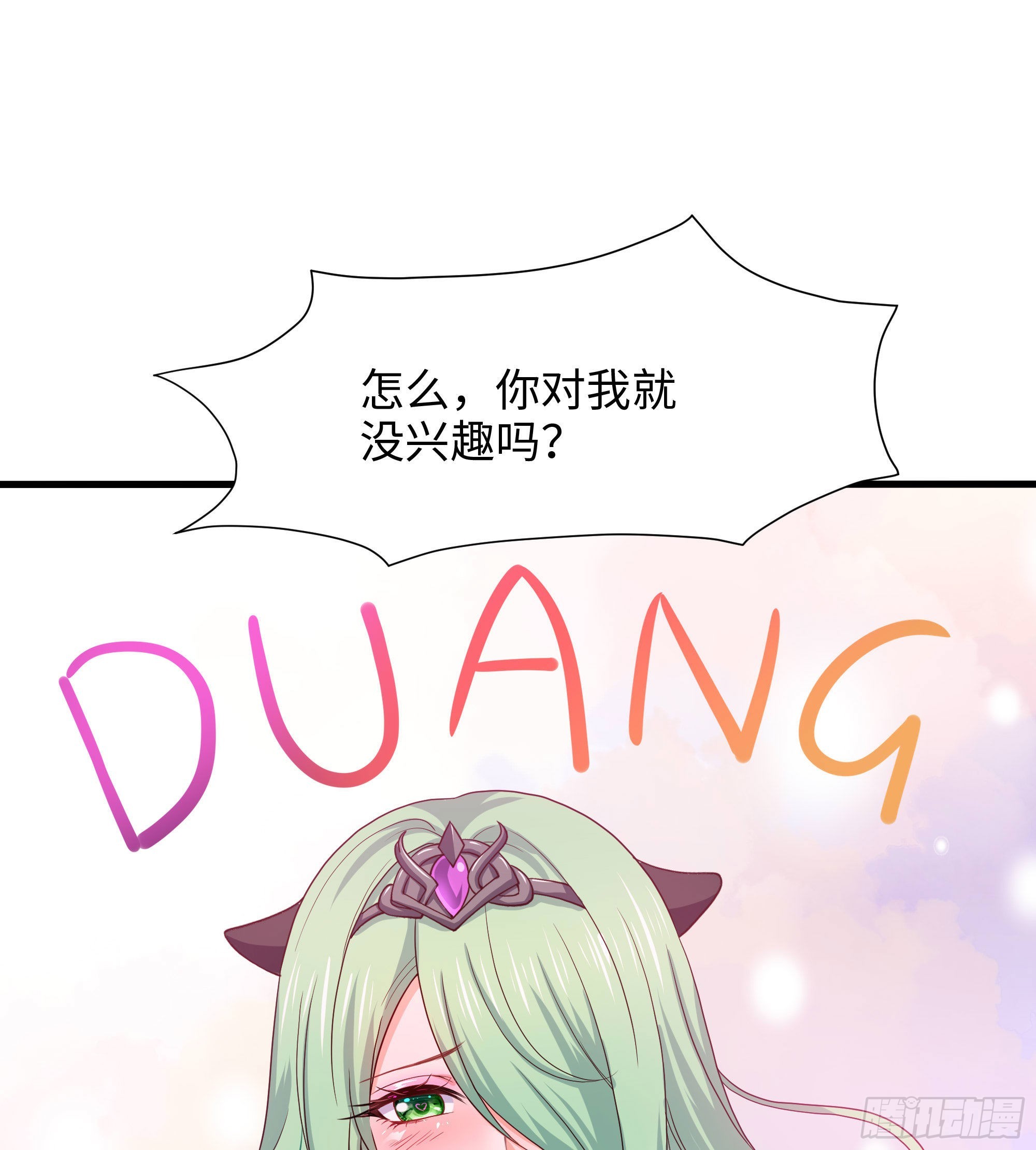 第70话 给我三分钟87