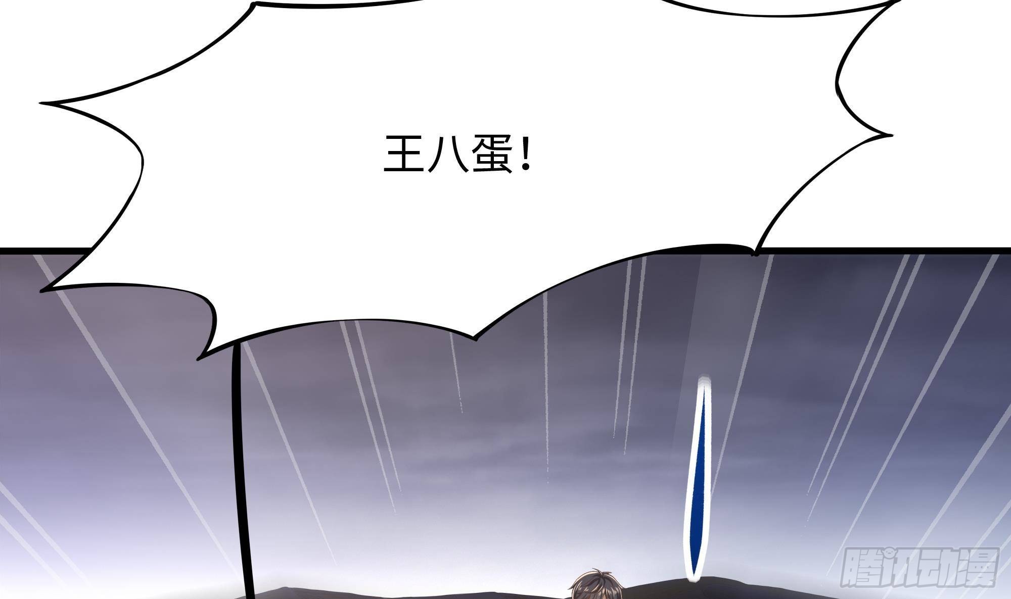 第28话 地府主题酒店33