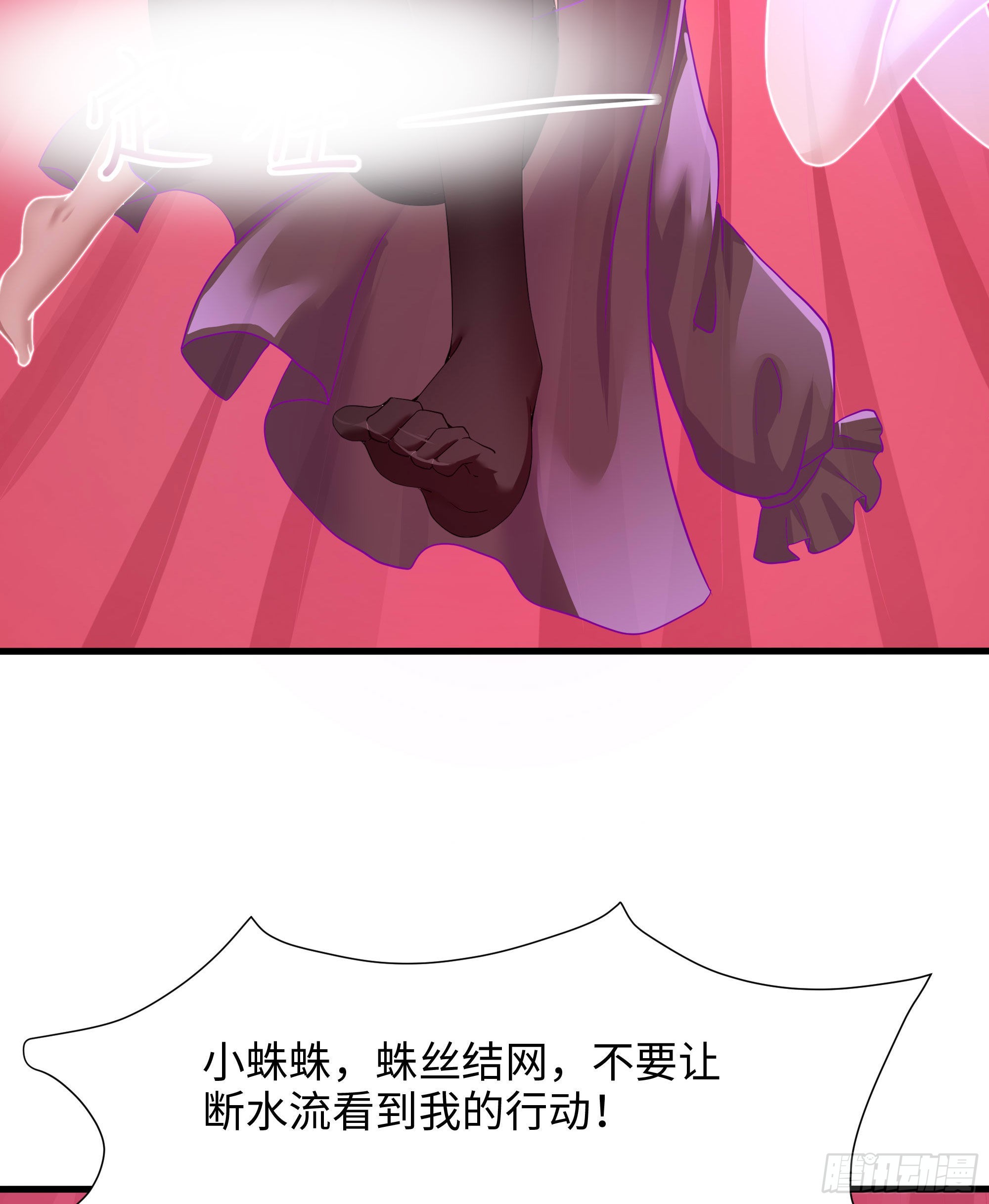 第71话 春宵一刻6