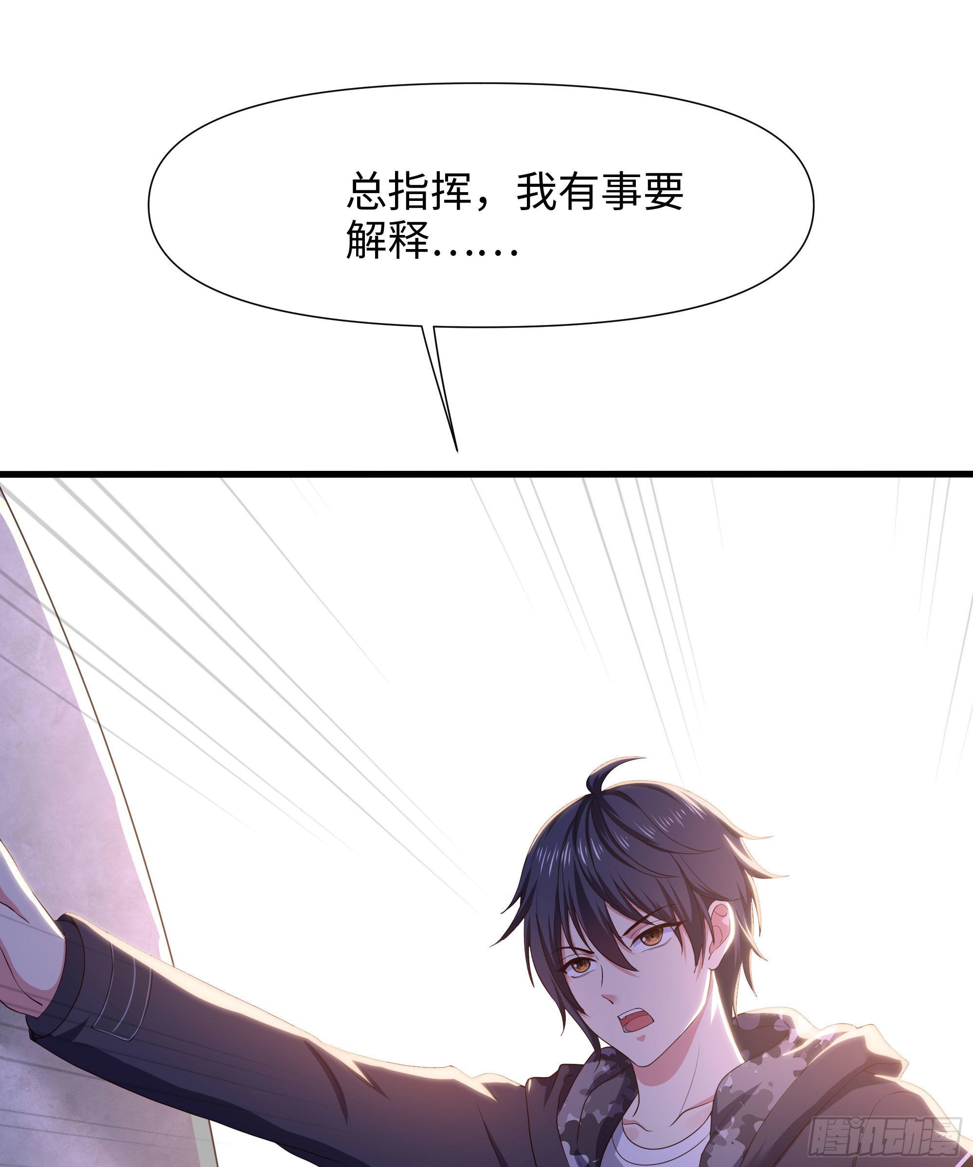 第69话 酒池肉林篷115