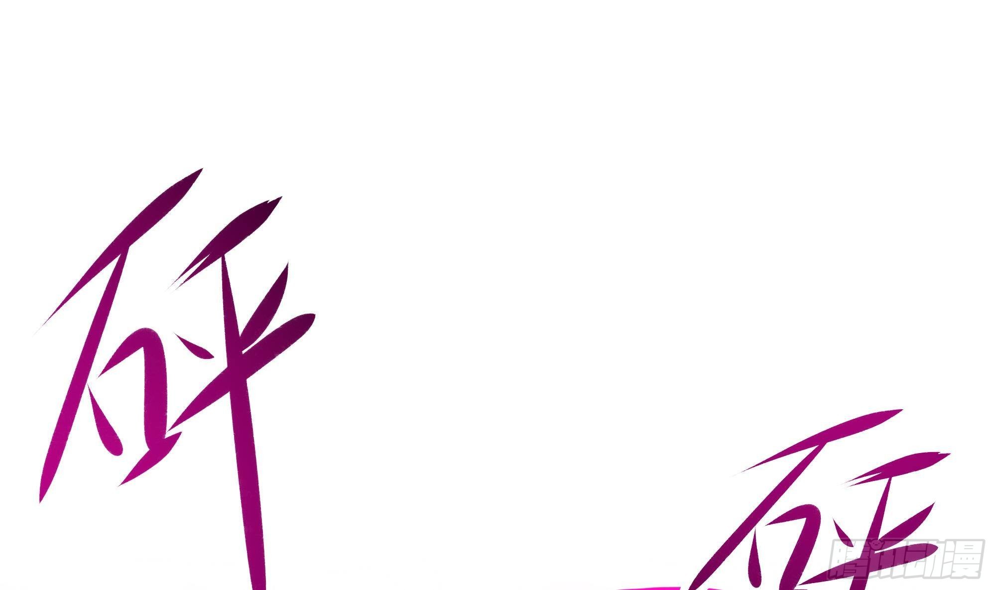 第15话 你的剑柄碰到我了45