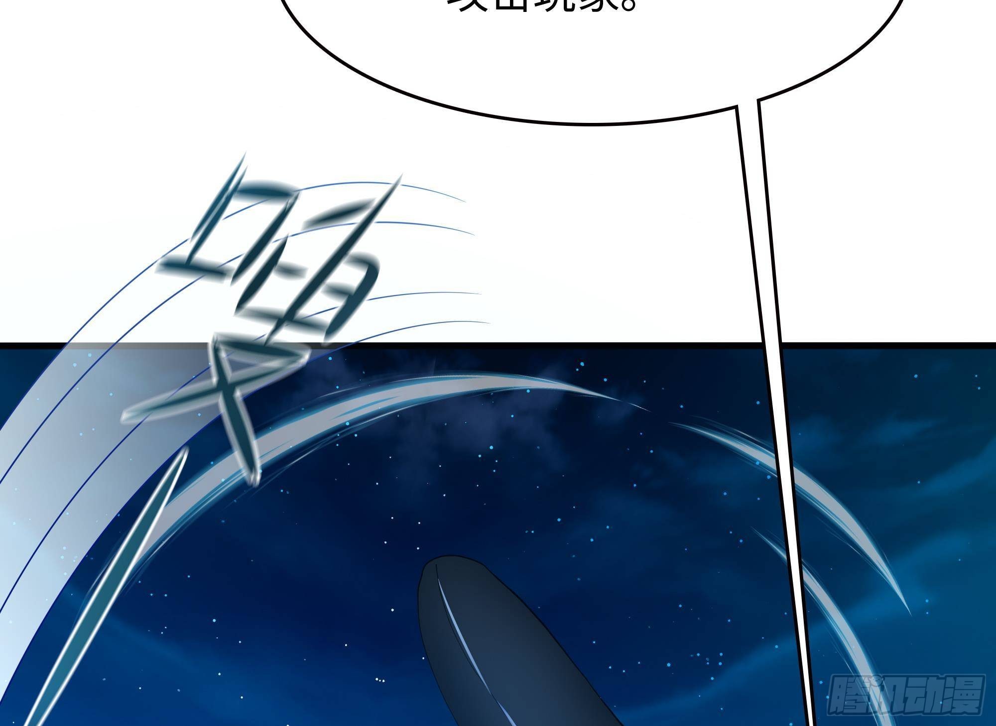 第15话 你的剑柄碰到我了7