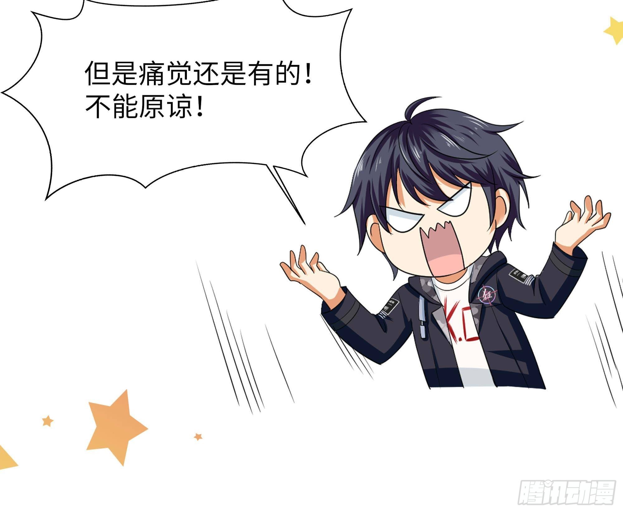 第59话 给我弄死他！130