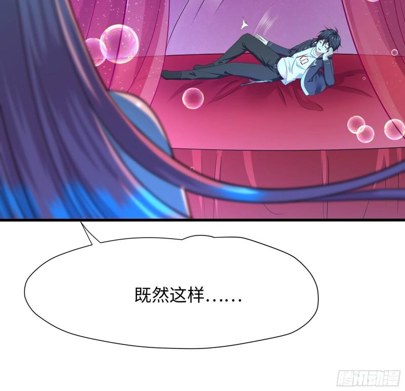 第51话 鲛娘的寝宫21