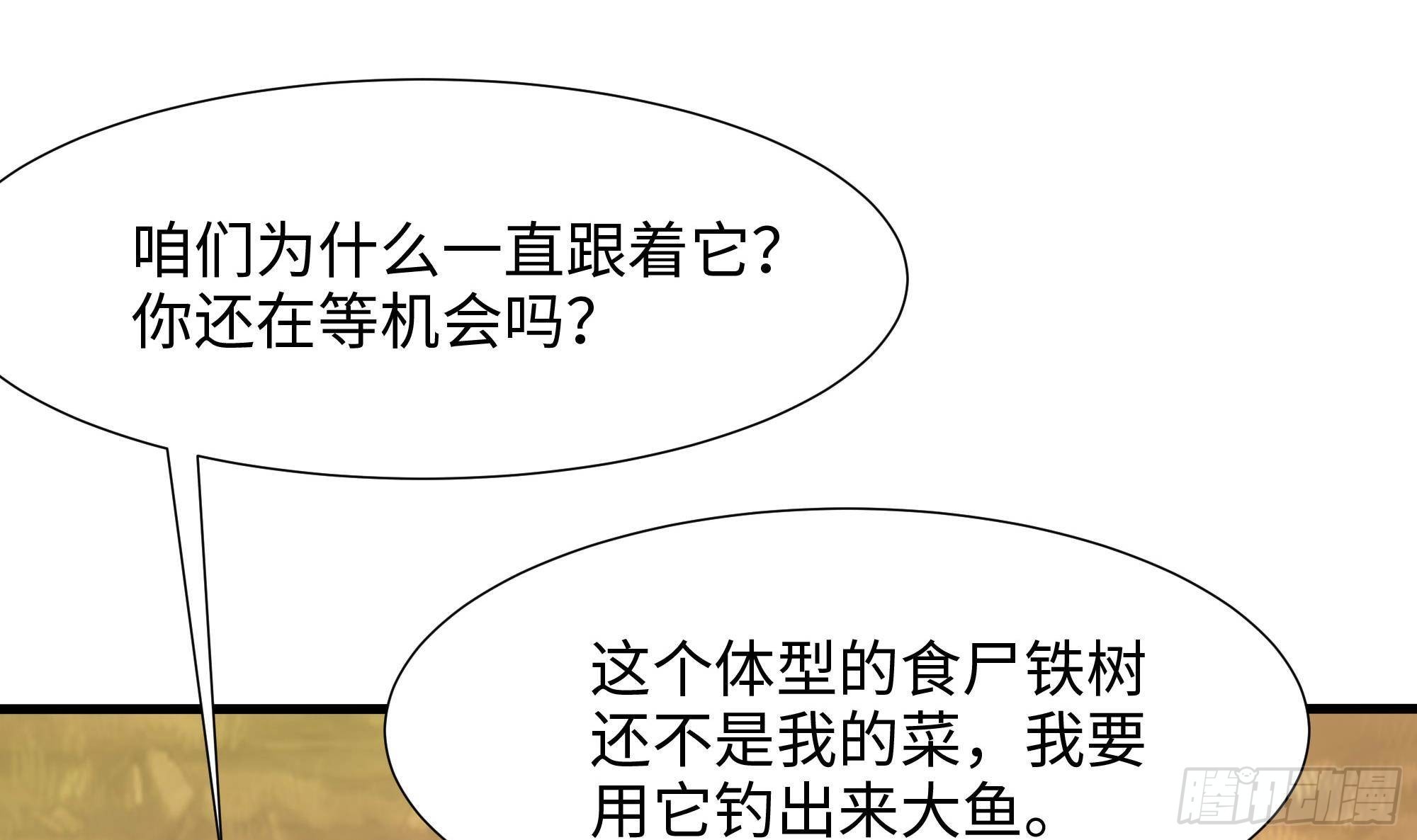 第63话 黑无常大人50