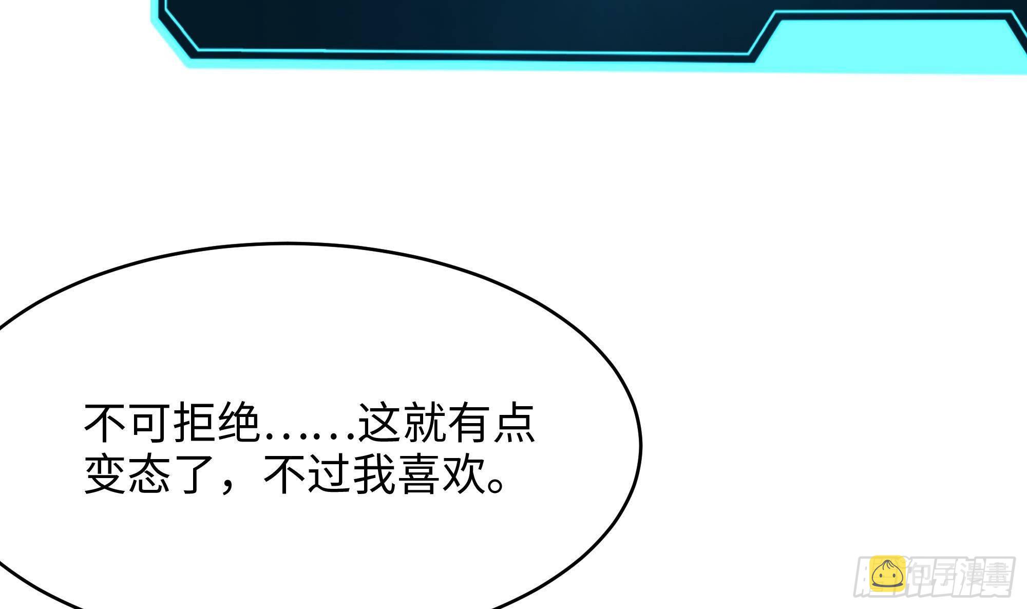 第14话 咱们换个姿势吧！3