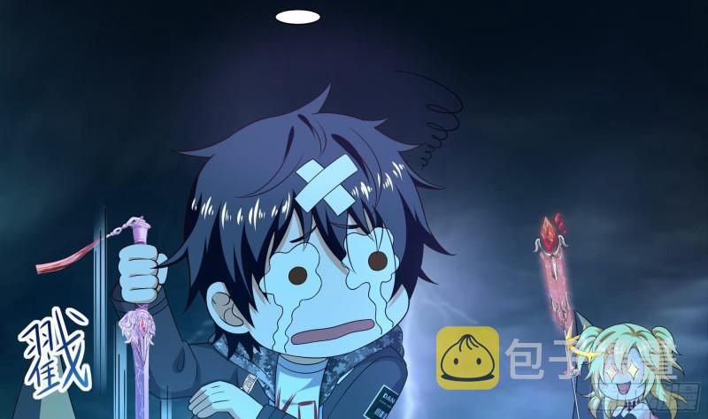 第34话 噩梦开始3