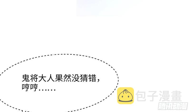第45话 终於找到你了！66