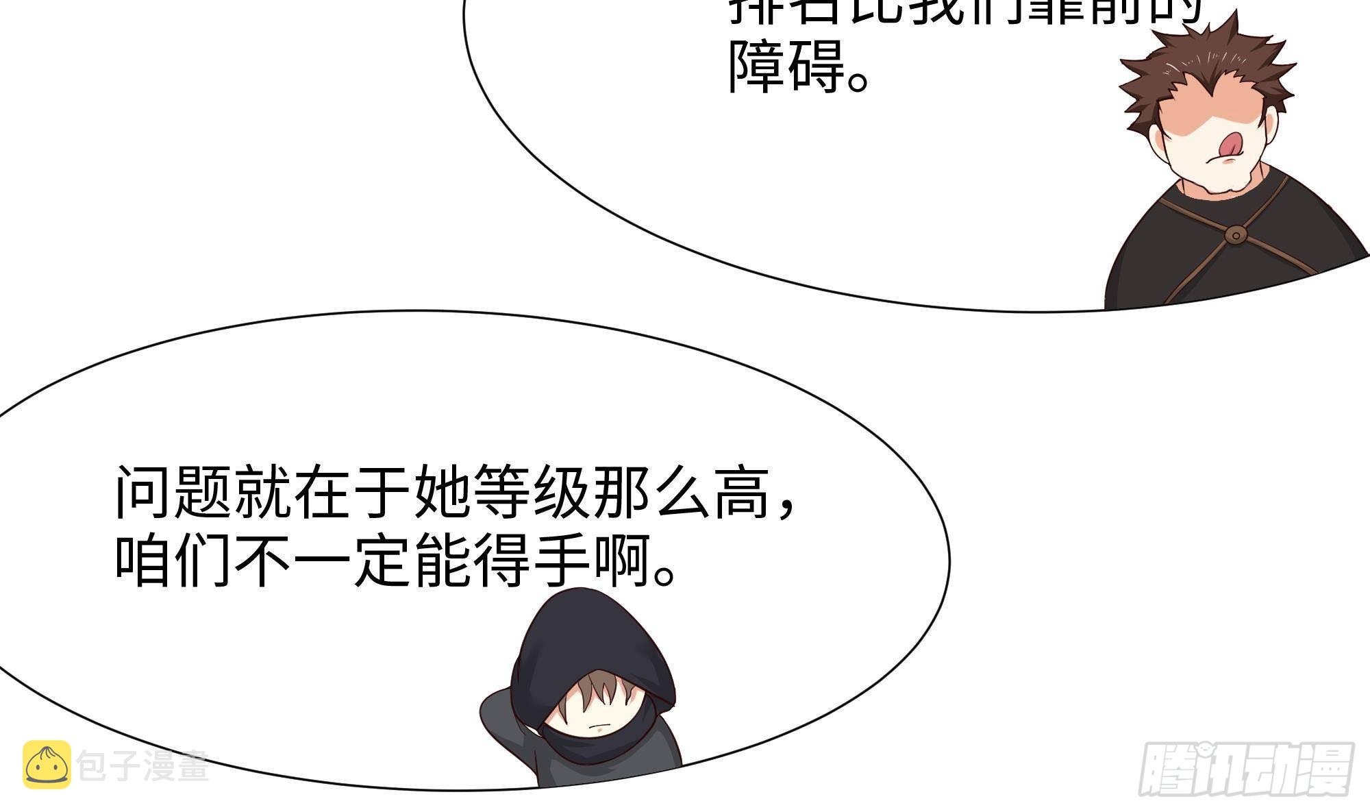 第21话 老板娘，来生意了！58