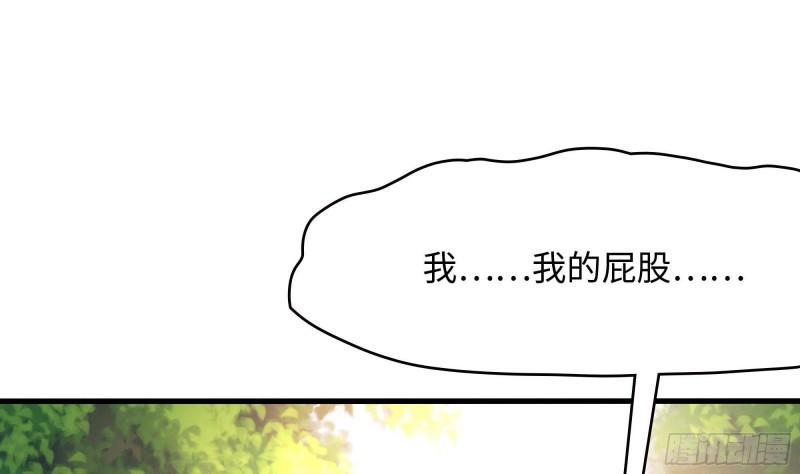 第37话 第三次死亡59