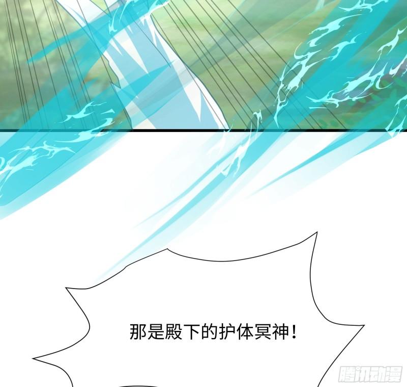 第39话 游戏密钥88