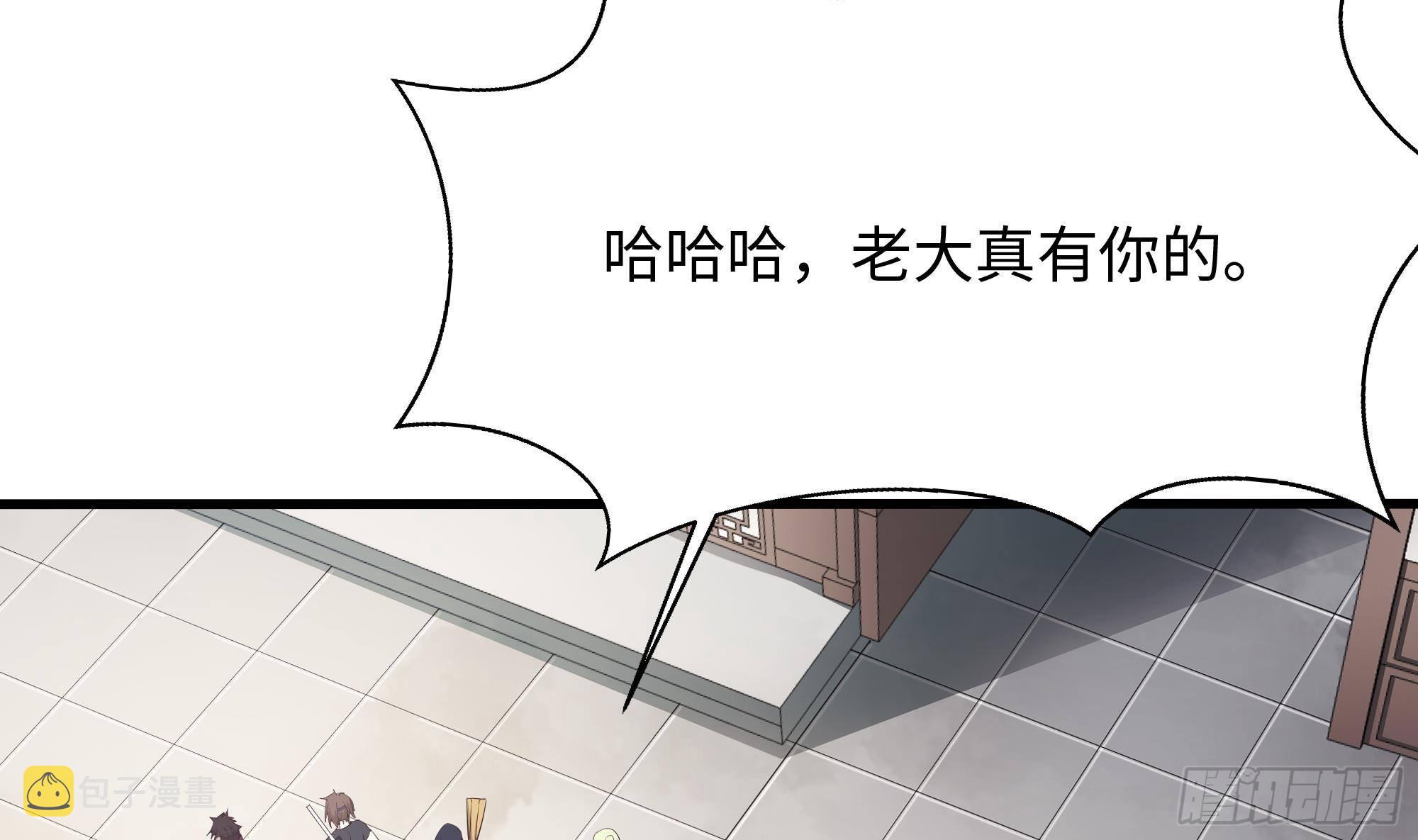 第21话 老板娘，来生意了！63