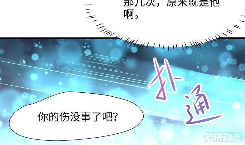 第49话 酆缨正式加入26