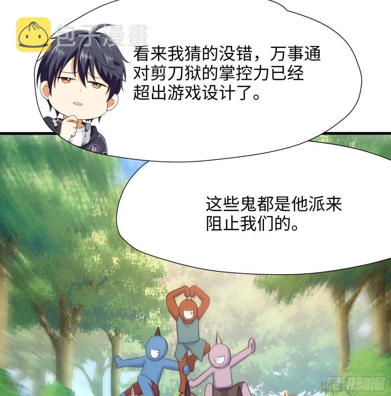 第42话 酆缨的下落22